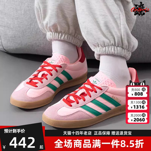 GAZELLE经典 Adidas阿迪达斯三叶草女鞋 2025春季 新款 JI2713 休闲鞋