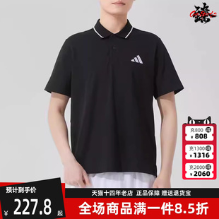 Adidas阿迪达斯男装 新款 运动休闲简约百搭短袖 T恤JE9023 2025夏季