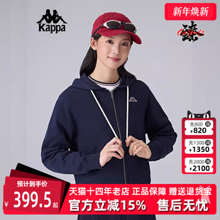 运动休闲简约百搭连帽外套K0F22MK30 新款 Kappa卡帕女装 2025春季