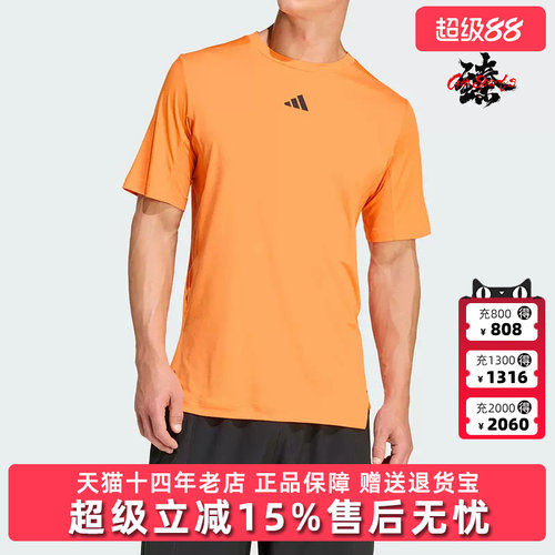 Adidas阿迪达斯男装2026新款D4T POWER TEE运动休闲短袖T恤KE9939