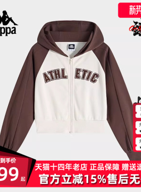 Kappa卡帕女装秋季新款运动休闲简约百搭连帽外套K0E62MK02