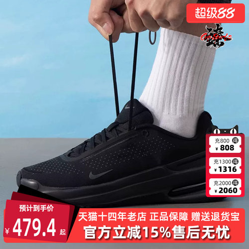 Nike耐克缓震耐磨运动休闲鞋