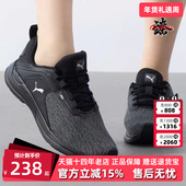 女鞋 冬季 新款 PUMA彪马男鞋 运动休闲百搭缓震耐磨跑步鞋 195109