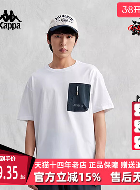 Kappa卡帕男装夏季新款运动休闲简约百搭短袖T恤K0E32TD77