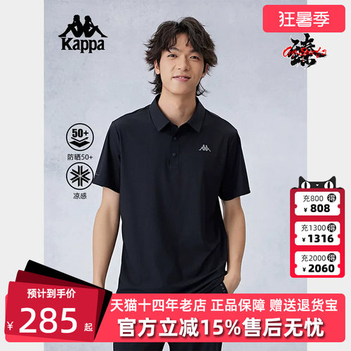 Kappa卡帕短袖POLO衫运动休闲