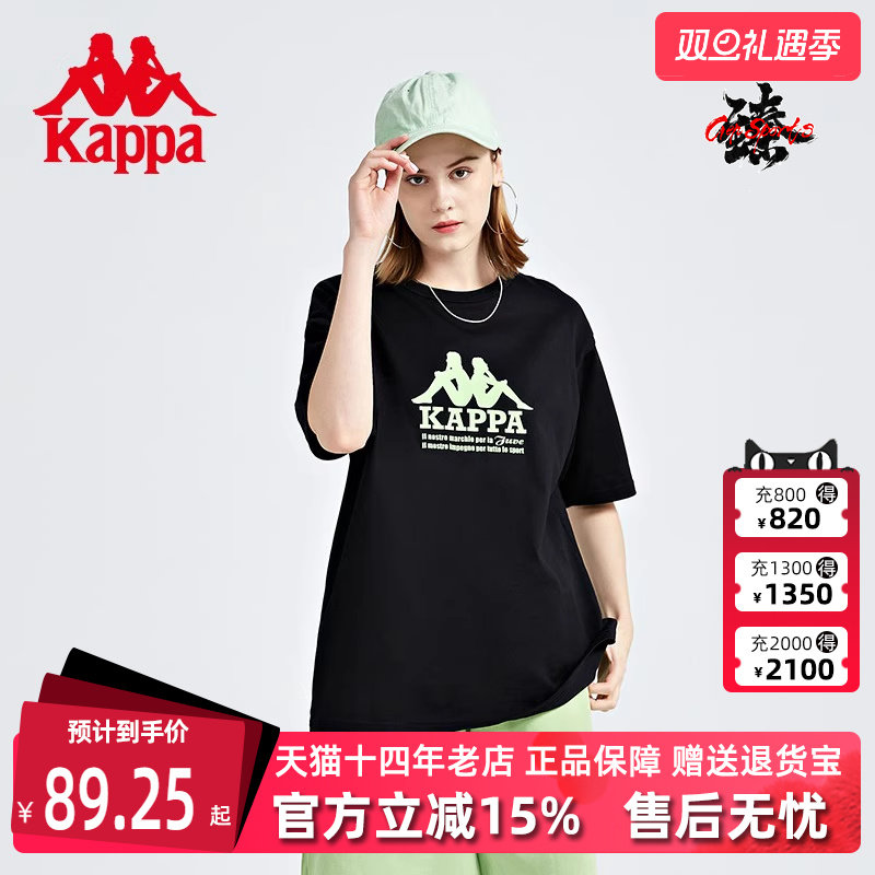卡帕男运动休闲圆领短袖T恤
