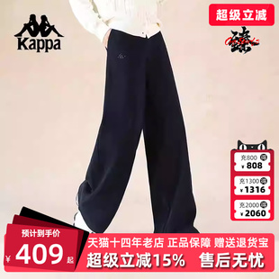 简约时尚 Kappa卡帕女裤 2025冬季 新款 K0F82AK23 百搭直筒针织长裤