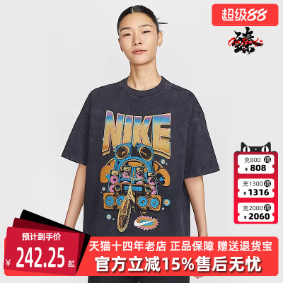Nike耐克女装2025春季新款运动休闲简约复古百搭短袖T恤 HF9692