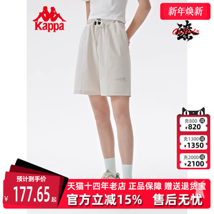 K0D42DY80 高腰显瘦阔腿运动休闲五分裤 Kappa卡帕短裤 女夏新款