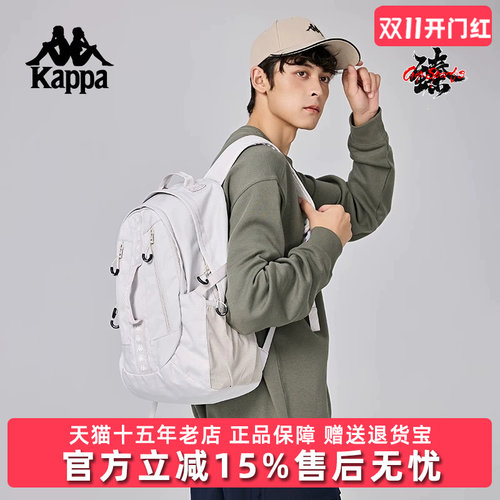 Kappa卡帕时尚双肩背包