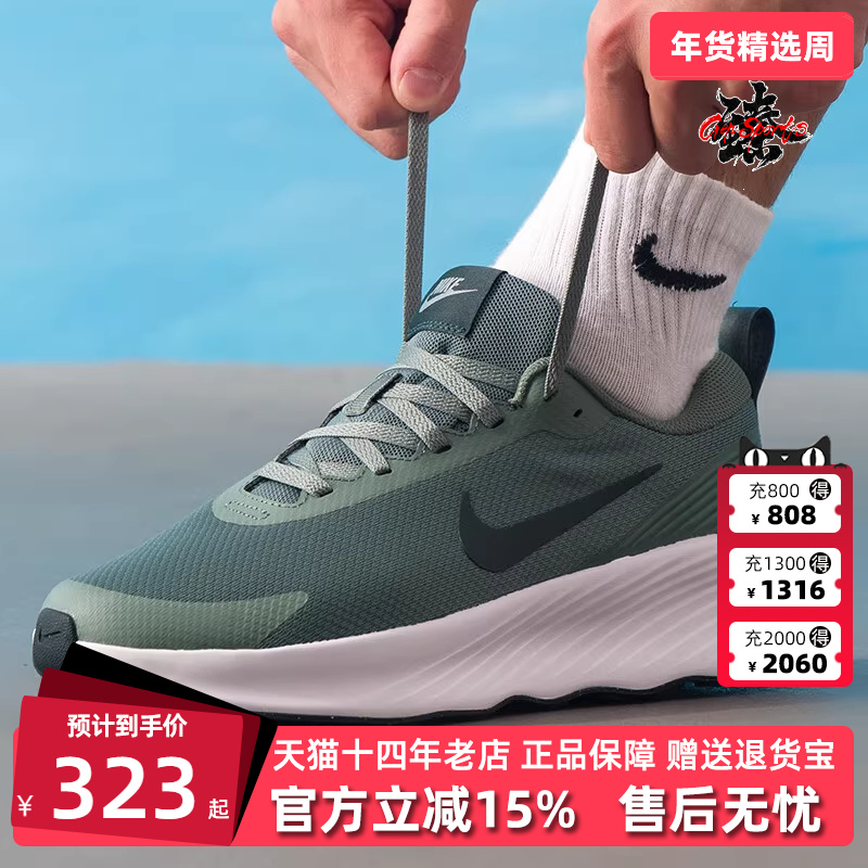 Nike耐克男鞋2025冬季新款M PROMINA 运动休闲轻便训练鞋FV5285,运动鞋new,运动休闲鞋,淘宝优惠券,粉丝福利购,淘宝优惠卷