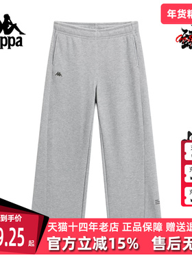 Kappa卡帕女裤2025冬季新款百搭时尚舒适直筒针织长裤K0F82AK86