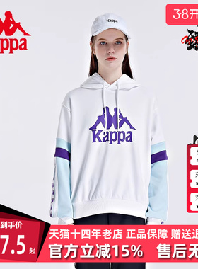 Kappa卡帕女套头帽衫新款运动休闲针织落肩卫衣K0B22MT83