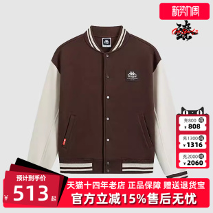复古针织宽松运动棒球夹克K0E72WK82 新款 Kappa卡帕男装 冬季