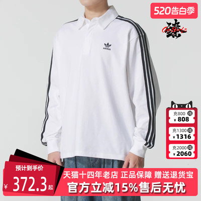 Adidas阿迪达斯三叶草男装2025冬季新款Rugby 长袖POLO衫IZ2459