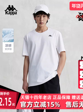 Kappa卡帕男装夏季新款运动休闲透气舒适短袖T恤K0E32TD42