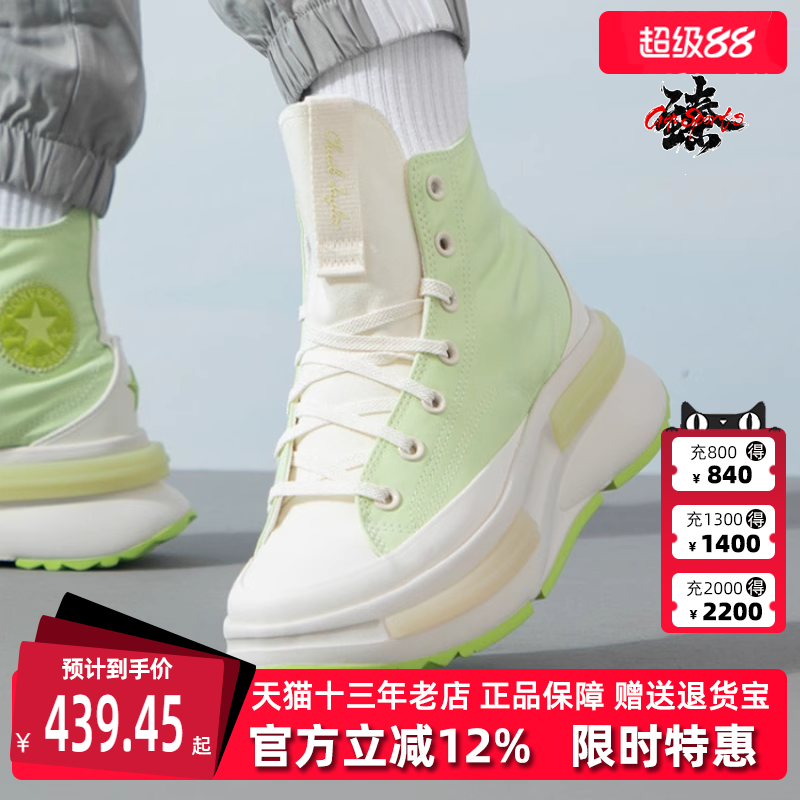 Converse匡威高帮运动休闲鞋