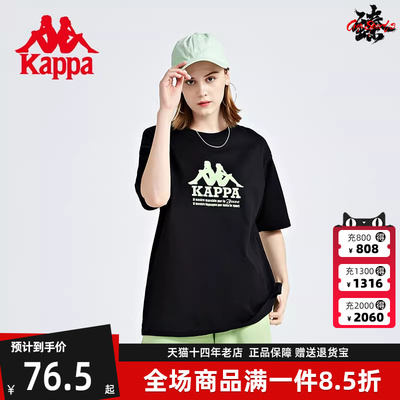卡帕男运动休闲圆领短袖T恤