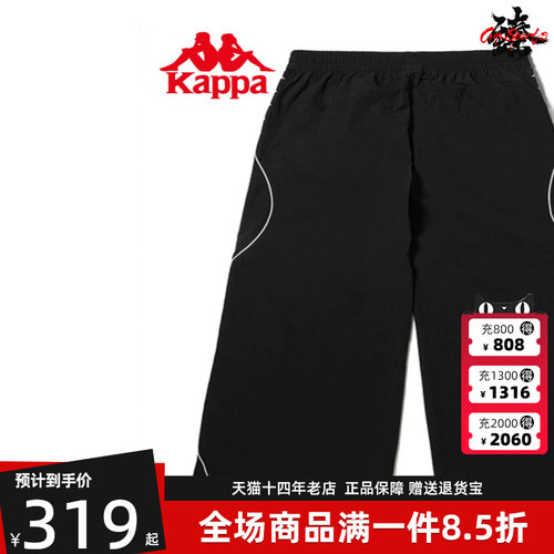 运动裤KAPPA2024新款卡帕