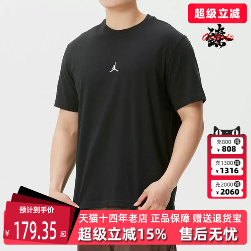 虎扑识货推荐店铺|专柜正品