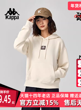 Kappa卡帕女装2025春季新款运动休闲百搭舒适套头卫衣K0E82MT70