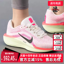 Nike耐克女鞋2025夏季新款运动休闲时尚百搭低帮系带跑步鞋IB7326