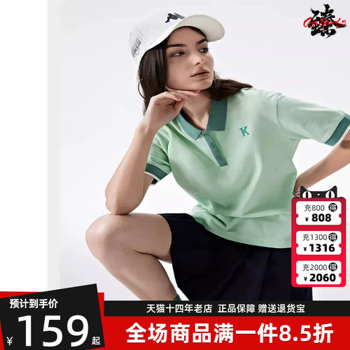 卡帕Kappa女子短袖T恤