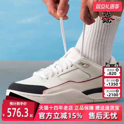 Nike耐克男鞋2025秋季新款JORDAN FLIGHT COURT 运动篮球鞋IH7321