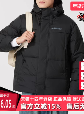 Adidas阿迪达斯男装冬季新款舒适时尚休闲保暖羽绒外套IX7924