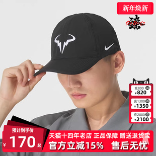 CAP CLUB 简约休闲帽FB5600 Nike耐克男帽2025秋季 新款