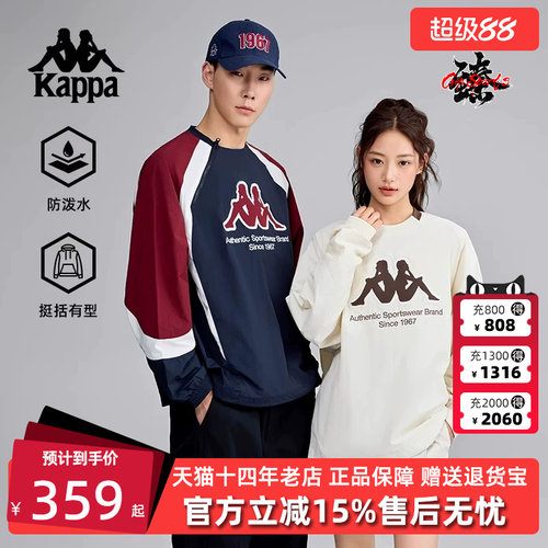虎扑识货推荐店铺|专柜正品