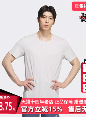 Adidas阿迪达斯男装2025秋季新款运动休闲时尚百搭短袖KH3752