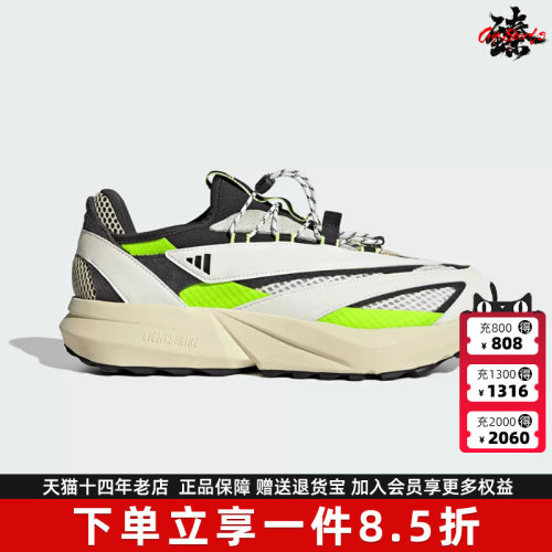Adidas阿迪达斯男女同款2026夏季新款LIGHTBLAZE运动跑步鞋HP6928