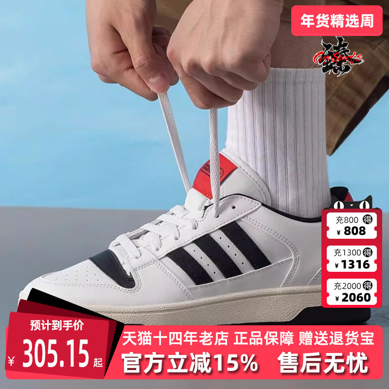 Adidas阿迪达斯男鞋女鞋2025夏季新款运动休闲低帮系带板鞋KK1283,运动鞋new,运动休闲鞋,淘宝优惠券,粉丝福利购,淘宝优惠卷