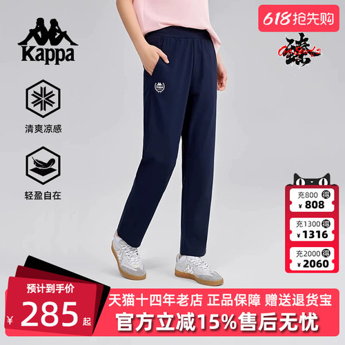Kappa卡帕简约百搭九分裤