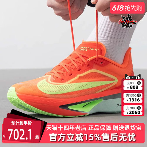 Nike耐克男士低帮系带跑步鞋
