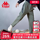 梭织收口运动休闲长裤 kappa卡帕男工装 新款 2024夏季 K0B52AY08F 裤