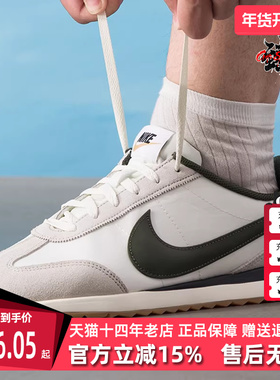 Nike耐克男鞋2025秋季新款 PACIFIC 复古百搭运动休闲鞋HQ2052