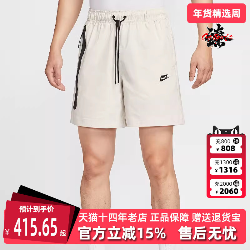 Nike耐克男裤2025秋季新款运动休闲时尚百搭透气短裤HQ0471,运动服/休闲服装,运动中长裤／短裤,淘宝优惠券,粉丝福利购,淘宝优惠卷