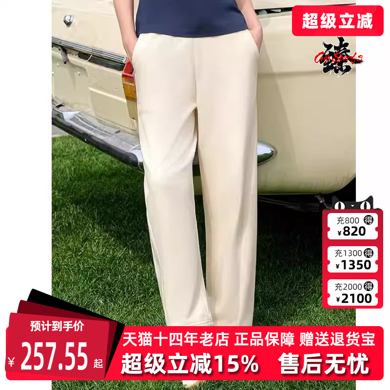 Kappa卡帕运动休直筒女款长裤