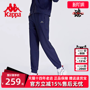 休闲条纹小脚卫裤 冬女针织长裤 K0B62AK07 新款 Kappa卡帕运动裤