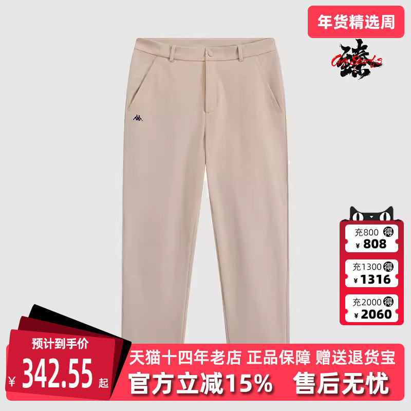 Kappa卡帕男裤冬季新款复古运动舒适休闲扣子长裤K0E72AX20,运动服/休闲服装,运动长裤,淘宝优惠券,粉丝福利购,淘宝优惠卷