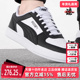 女鞋 低帮休闲鞋 板鞋 新款 PUMA彪马男鞋 时尚 夏季 运动鞋 380810