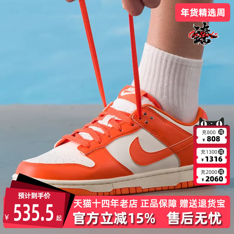 Nike耐克男鞋2025秋季新款运动休闲简约复古百搭耐磨板鞋HF5441,运动鞋new,运动休闲鞋,淘宝优惠券,粉丝福利购,淘宝优惠卷