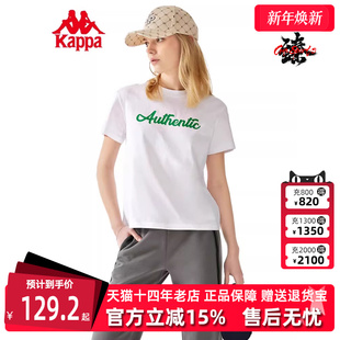 Kappa卡帕女子春新款 运动休闲字母印花圆领正肩T恤K0D42TD65