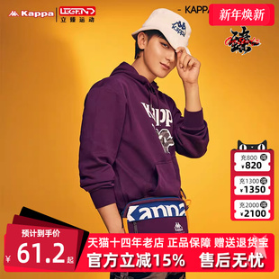 KAPPA 遮阳帽串标渔夫帽K09Y8MX17 卡帕专柜男帽女帽运动帽20春款