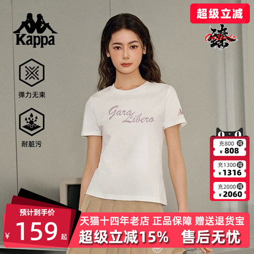 Kappa卡帕简约透气短袖T恤