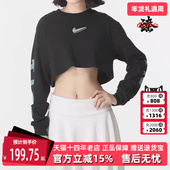 T恤HV5006 NSW 2025秋季 Nike耐克女装 CROP 新款 SUP B2S长袖 TEE