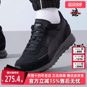 女鞋 舒适百搭耐磨休闲鞋 夏季 运动时尚 397377 新款 PUMA彪马男鞋