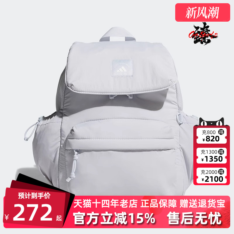 Adidas阿迪达斯男包女包双肩背包